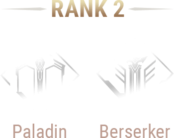 Rank 2：Paladin / Berserker